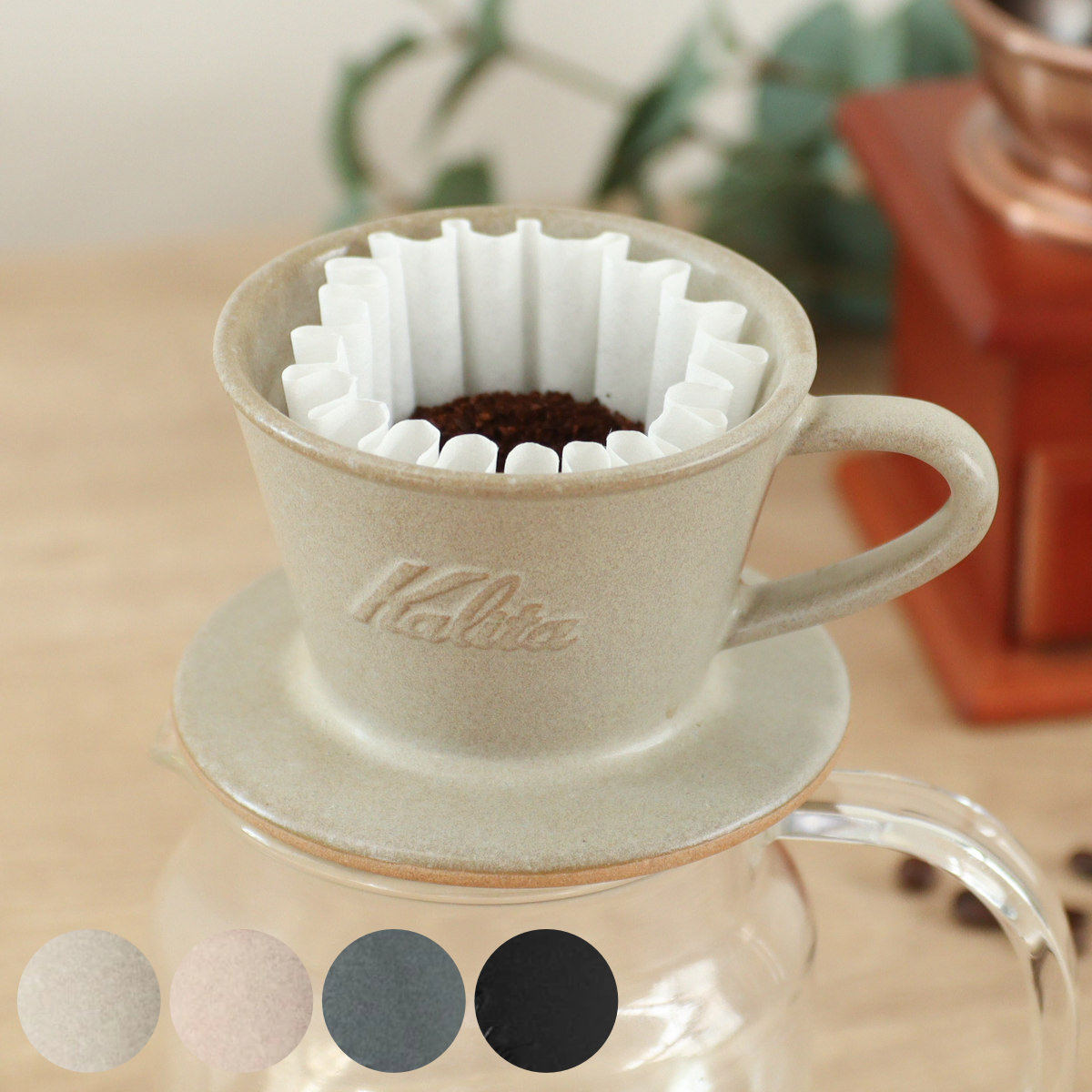Kalita（カリタ） ドリッパー MI 155 （ 1〜2人用 日本製 陶器 美濃焼
