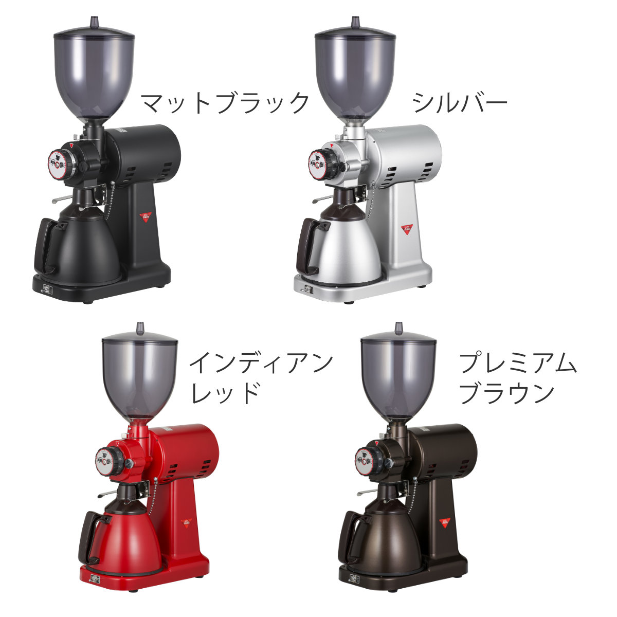 Kalita（カリタ） コーヒーミル ハイカット G （ 電動 日本製 コーヒー 