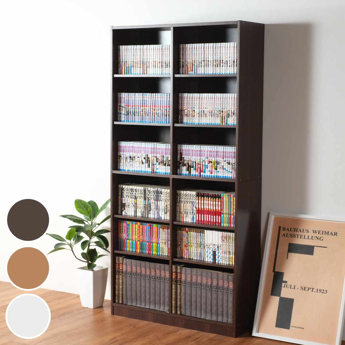 本棚 幅75cm 2列6段 可動棚 大量収納ラック （ ラック 収納 シェルフ