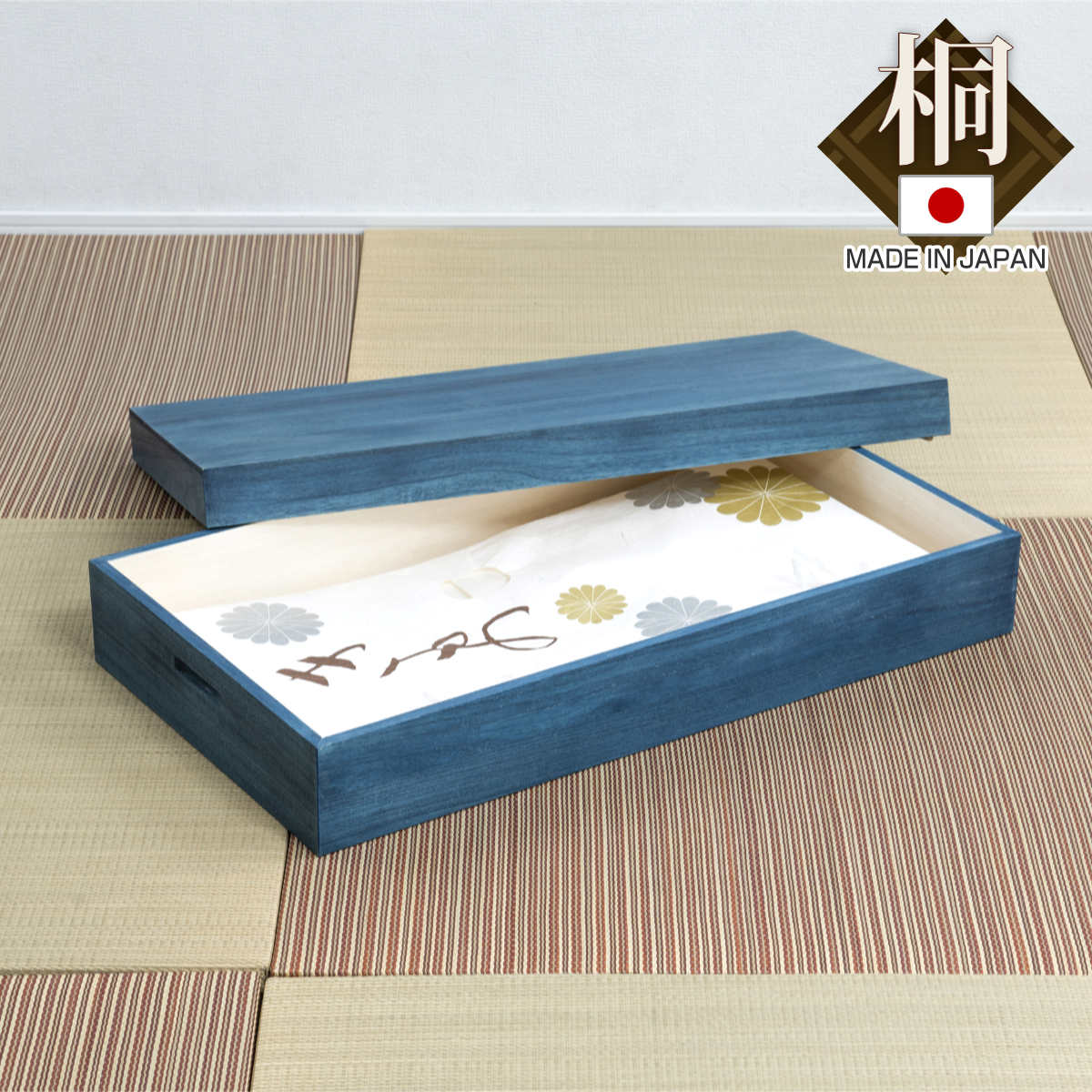 桐 衣装ケース 幅74cm 藍染め デニム 日本製 （ 桐箱 天然木 藍