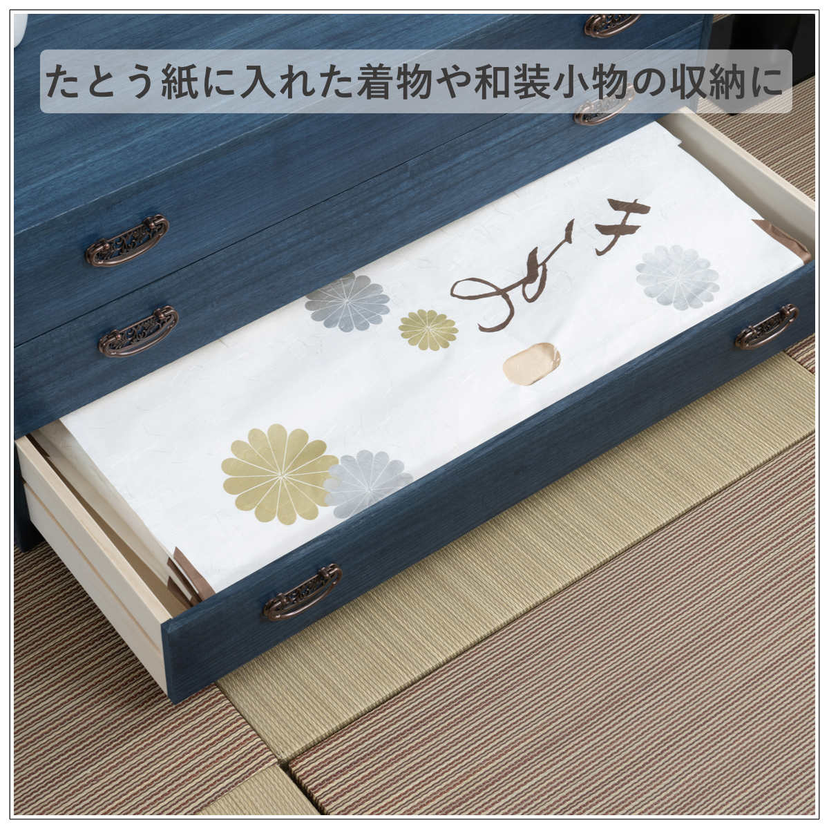 桐タンス 幅98.5cm 3段 藍染め デニム 日本製 （ 桐チェスト 桐箱 天然