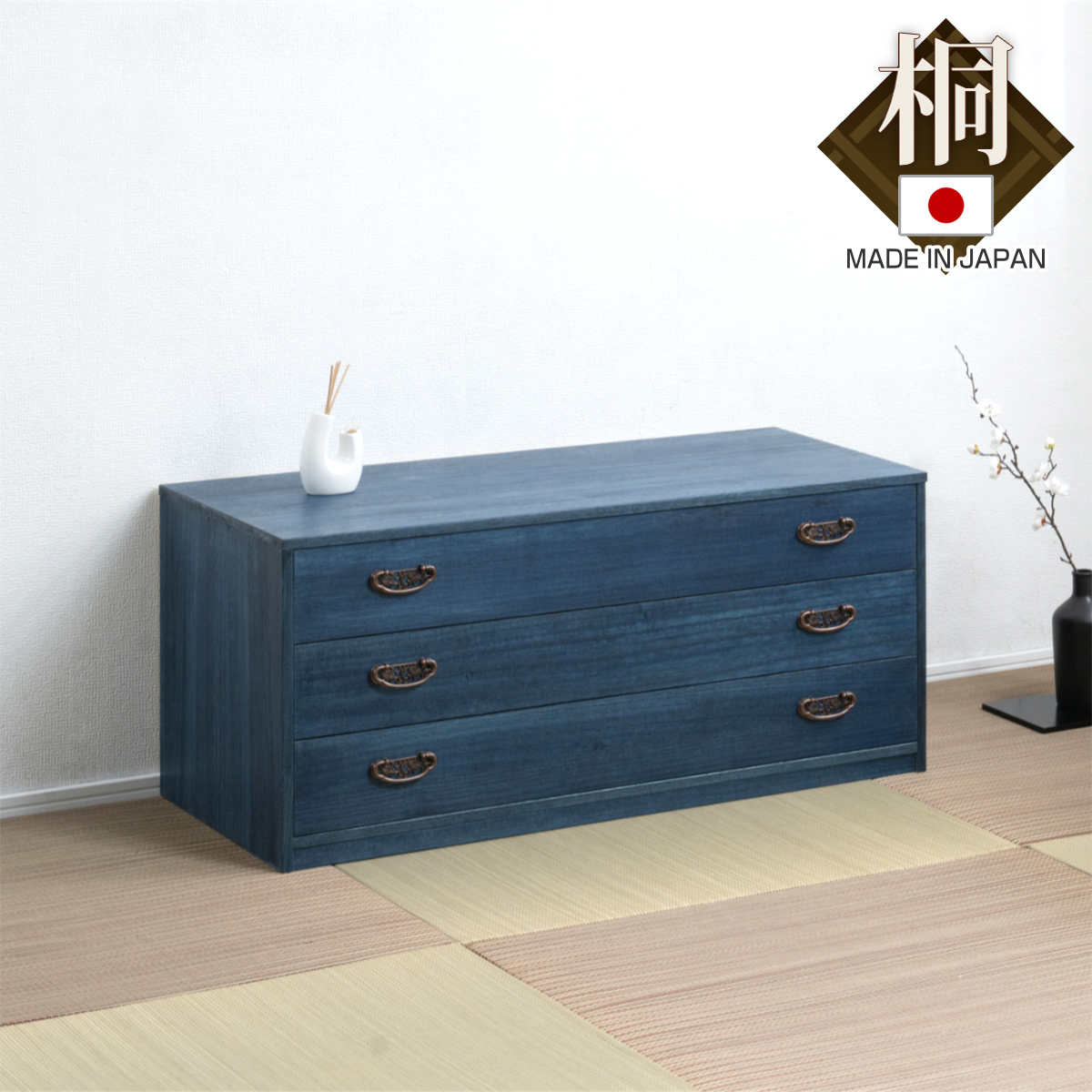 桐タンス 幅98.5cm 3段 藍染め デニム 日本製 （ 桐チェスト 桐箱 天然