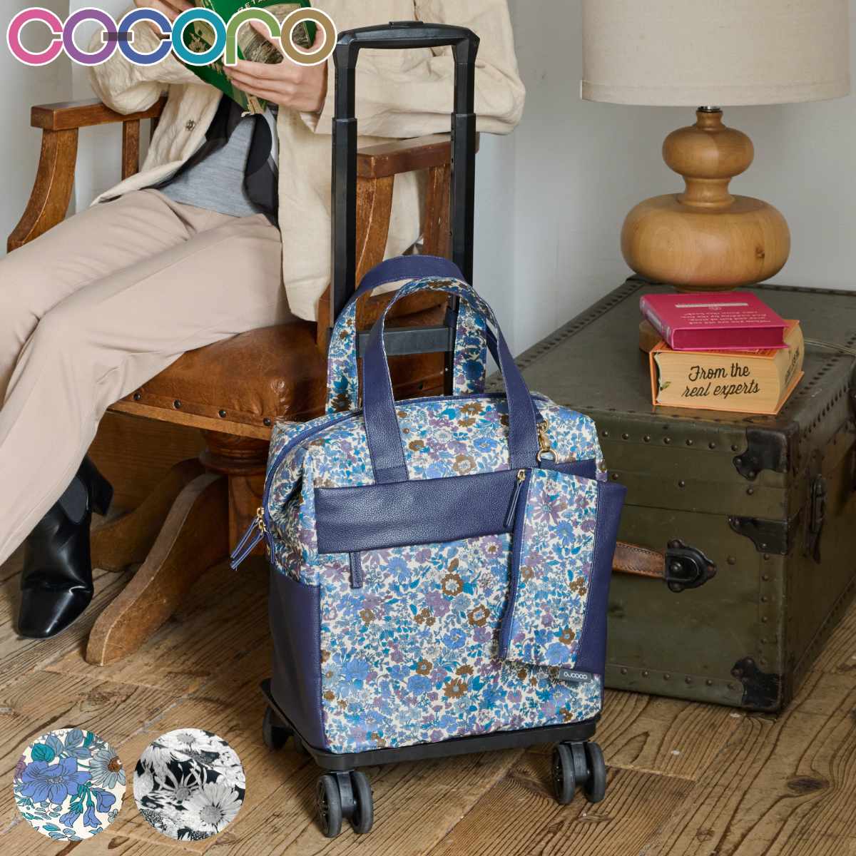 ショッピングカート cocoro ココロ 四輪型 リバティ・ファブリックス スモール ネオ ポーチ付き エミリー （ キャリーカート カート 4輪 買い物 トートバッグ ）