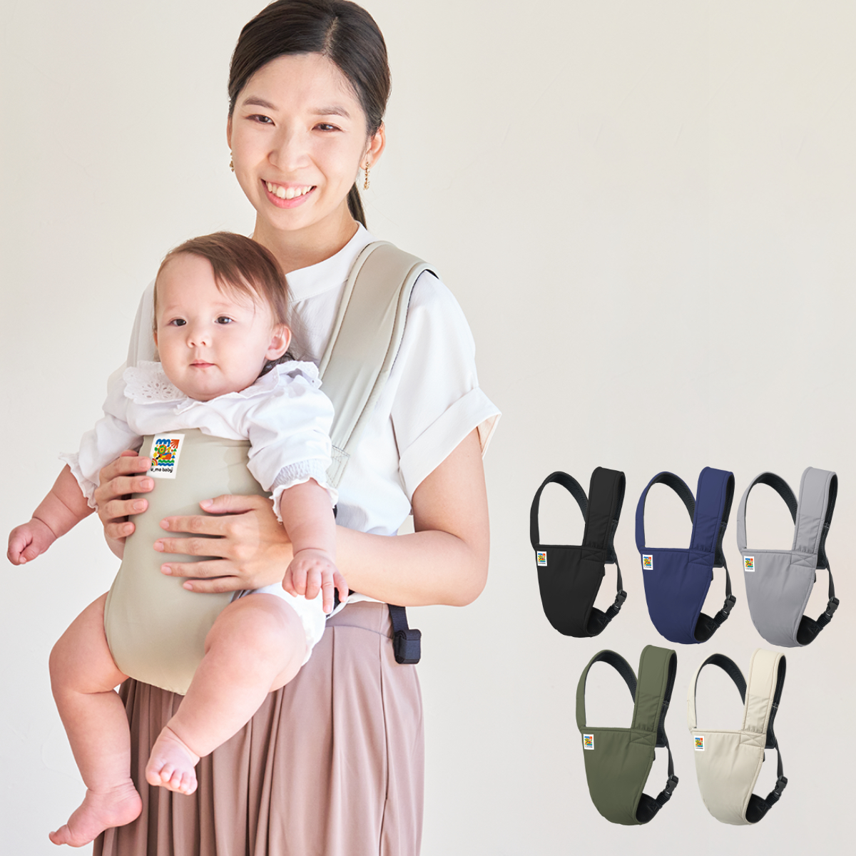 抱っこ紐 ユーモベビー 2WAY 新生児 日本製 （ 抱っこひも 簡易型 対面 