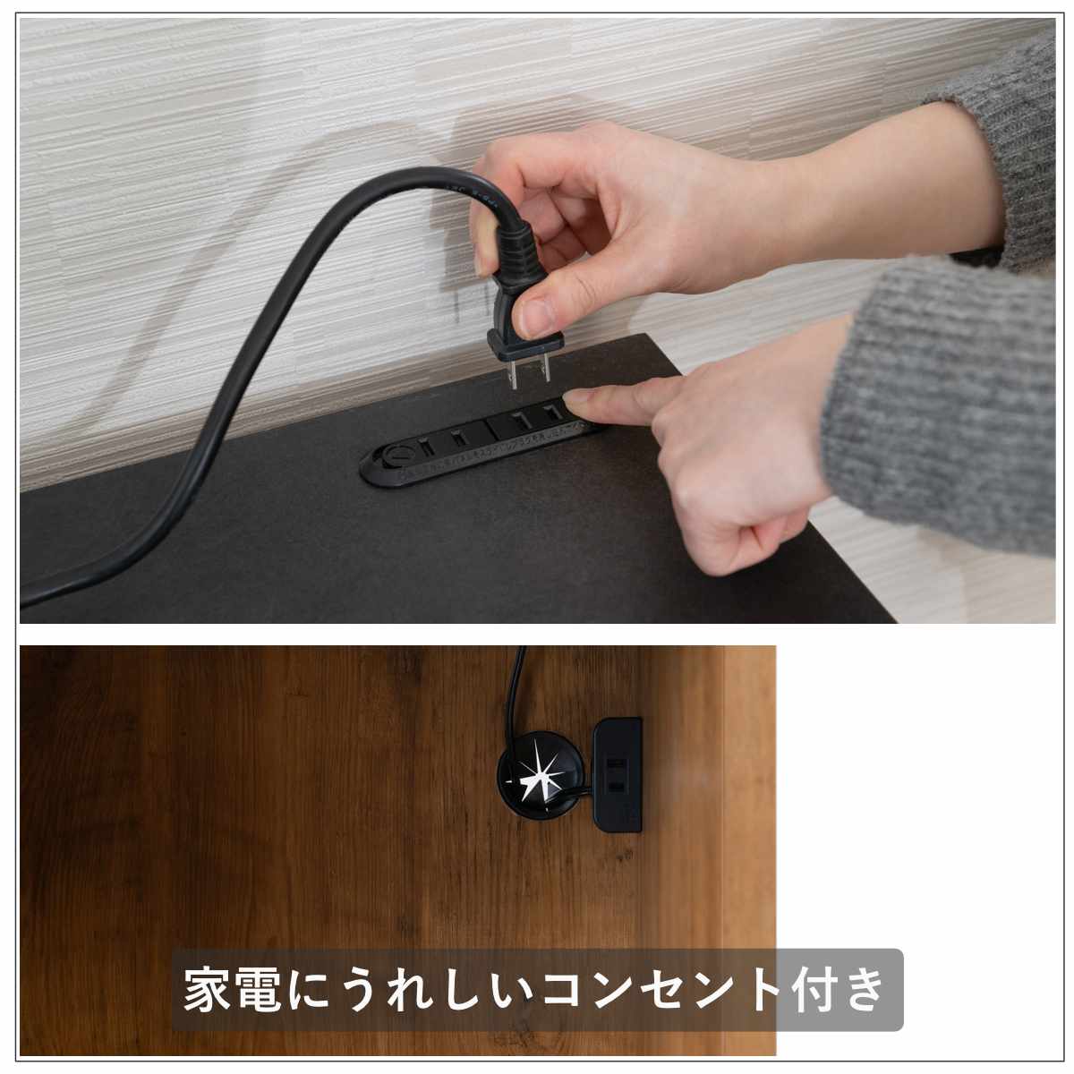 キッチンカウンター 幅100cm スライド棚 2口コンセント 背面化粧 日本製 完成品 （ カウンター キッチン 収納 スライドレール 間仕切り ）_12