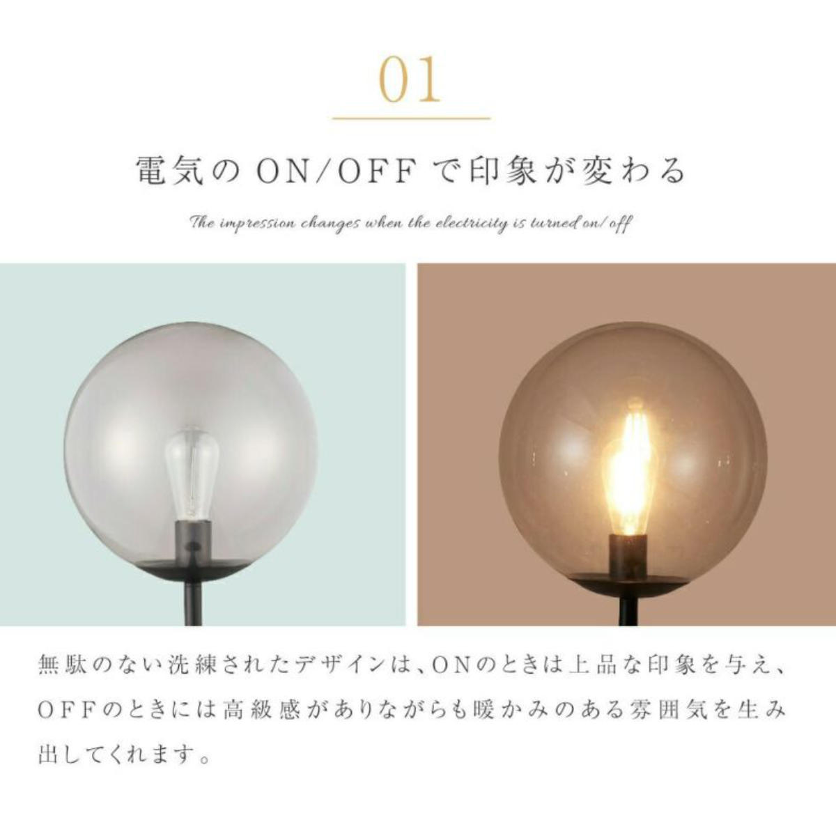 東谷 スタンドライト LED対応 電球付き 大理石 フロアライト （ ガラス