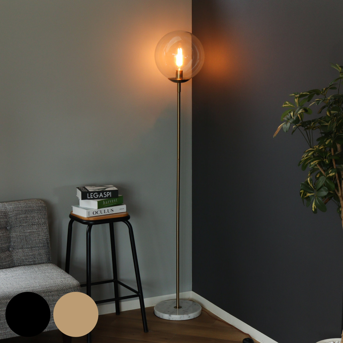 フロアスタンド シェード ガラス」の人気商品一覧 | 安い商品を通販