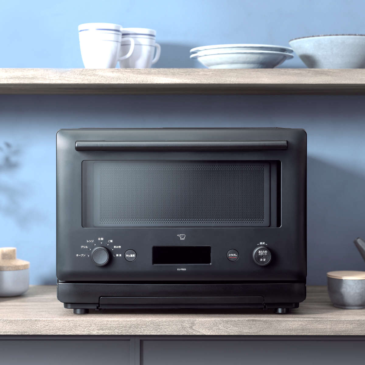 象印（ZOJIRUSHI） オーブンレンジ 23L 電子レンジ （ 象印マホービン 