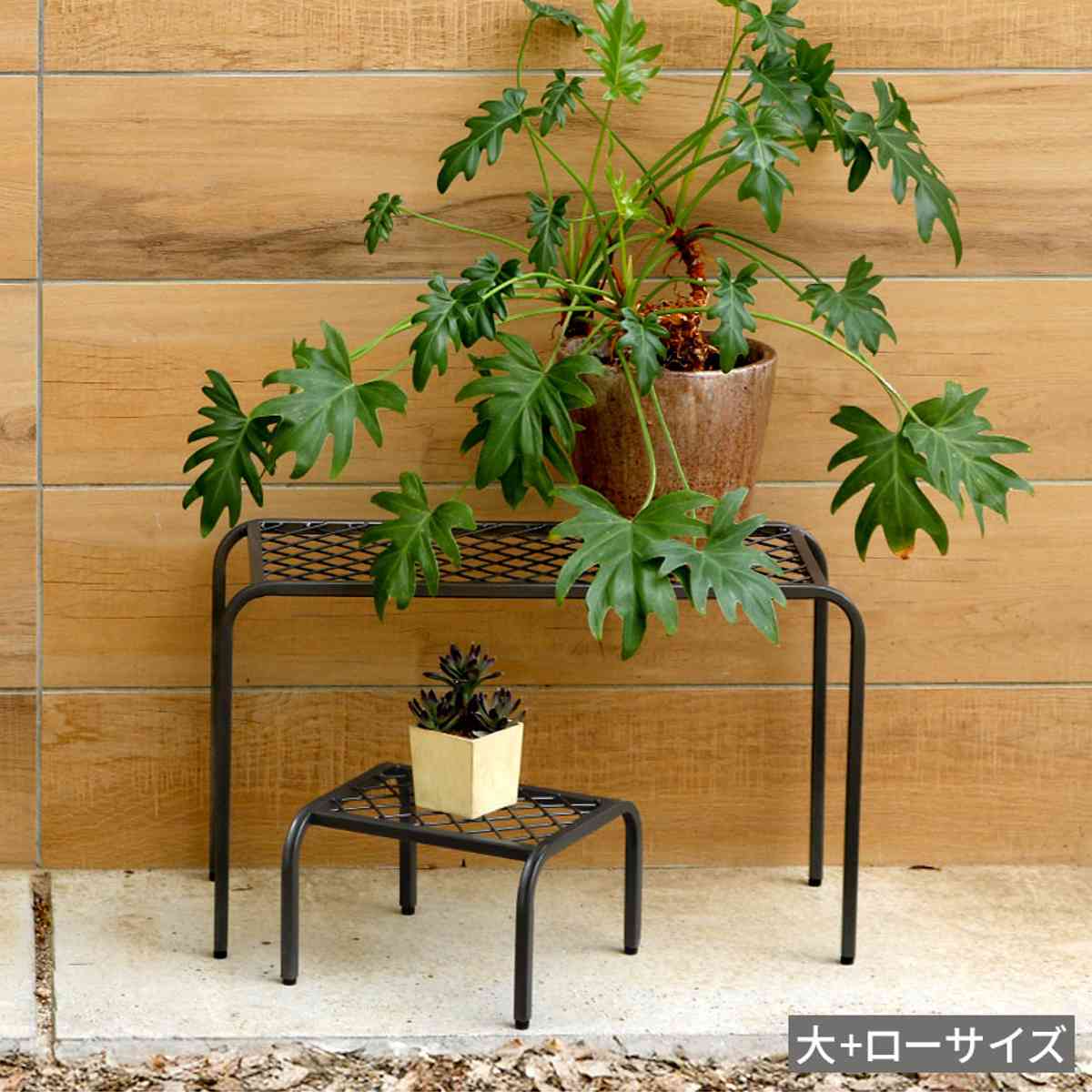 花台 アイアン プランタースタンド TWILL ツイル ハイサイズ