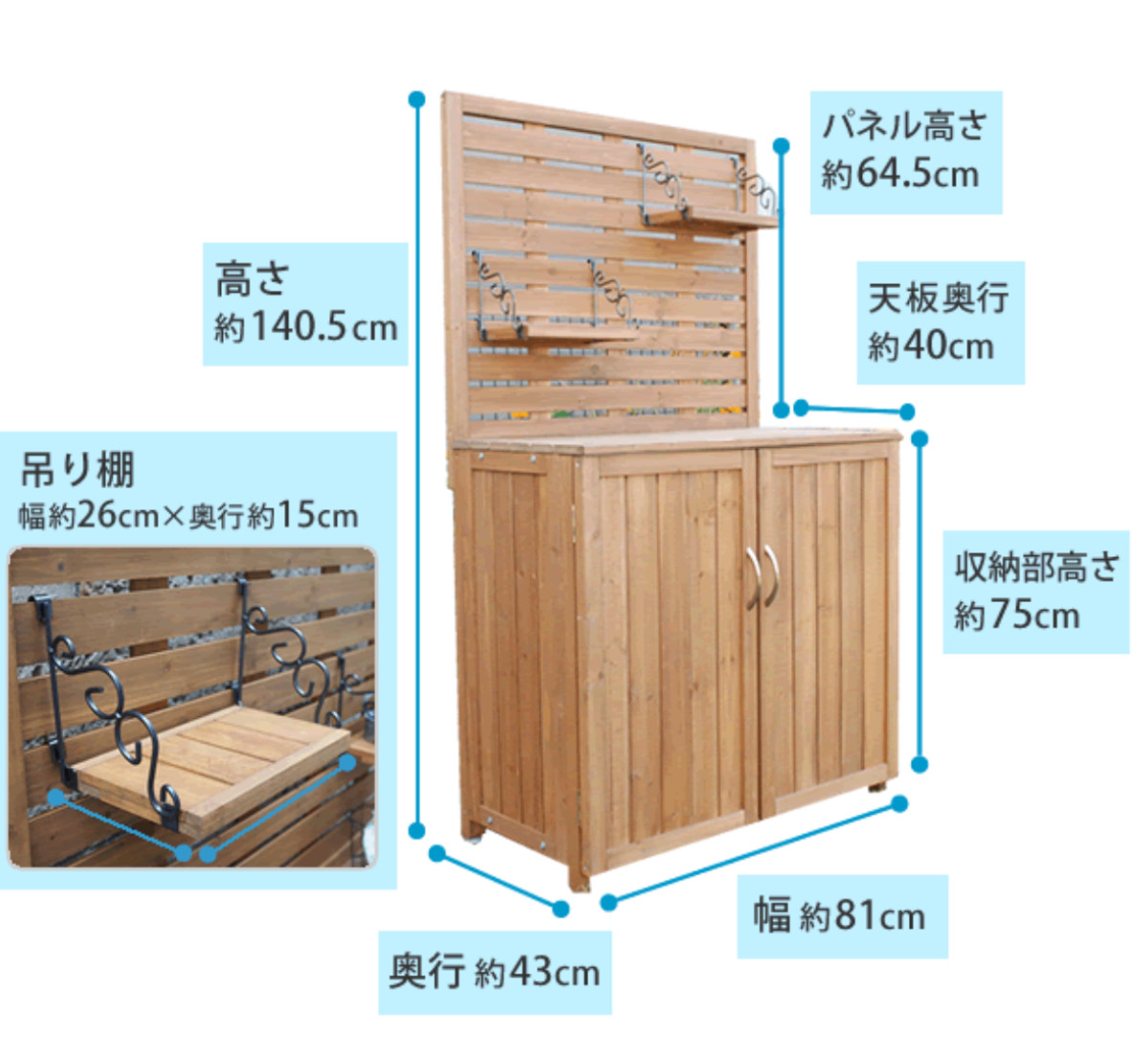 物置 パネル付収納庫 80 木製 ( 屋外物置...の詳細画像2