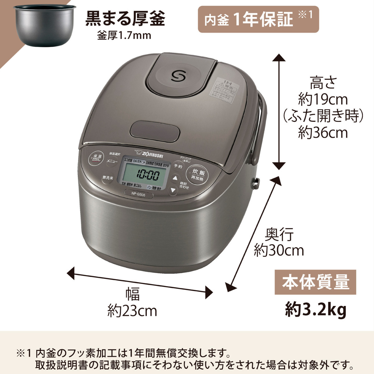 美品！象印 IH炊飯器 日本製 立つしゃもじ付き 黒まる厚釜 極め炊き 3合炊き IH炊飯器 象印 2024年製 NP-GK05 黒まる厚釜 極め炊き 3合 炊飯器・餅つき機