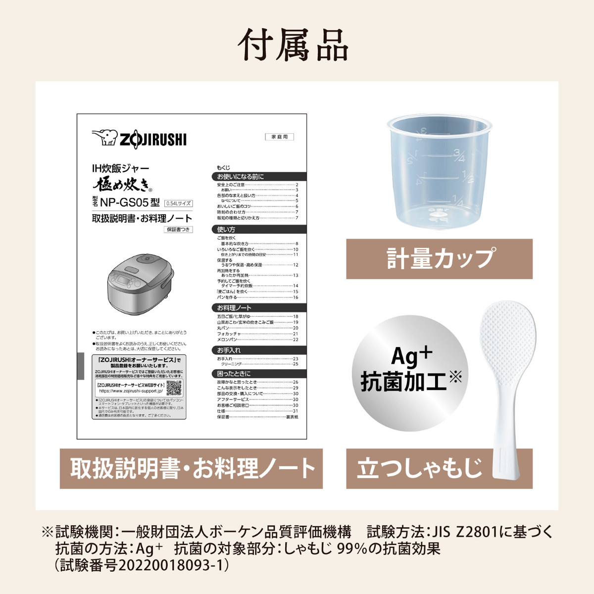 極め炊き 象印 IH炊飯器 3合炊き 黒まる厚釜 小容量 日本製