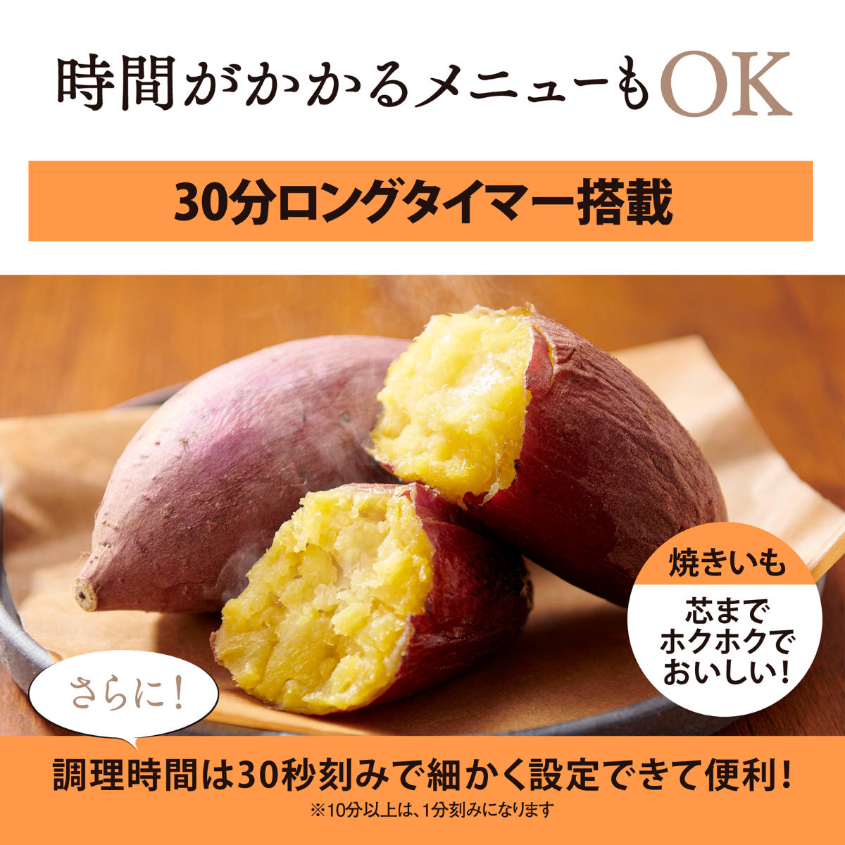 こんがり倶楽部 象印 オーブントースター 4枚 サクふわトースト