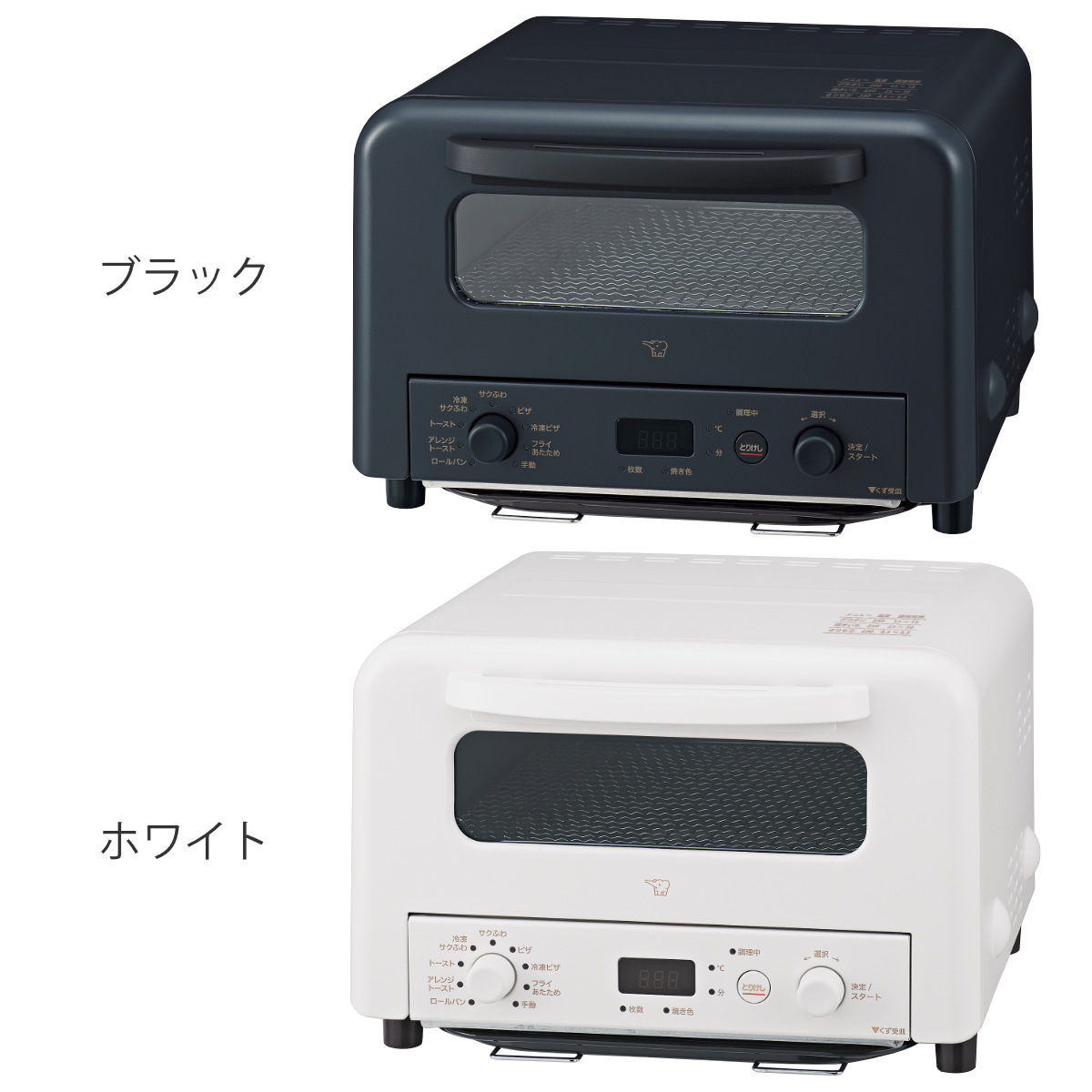 こんがり倶楽部 象印 オーブントースター 4枚 サクふわトースト