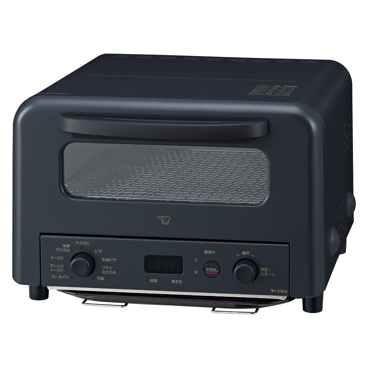 こんがり倶楽部 象印 オーブントースター 4枚 サクふわトースト