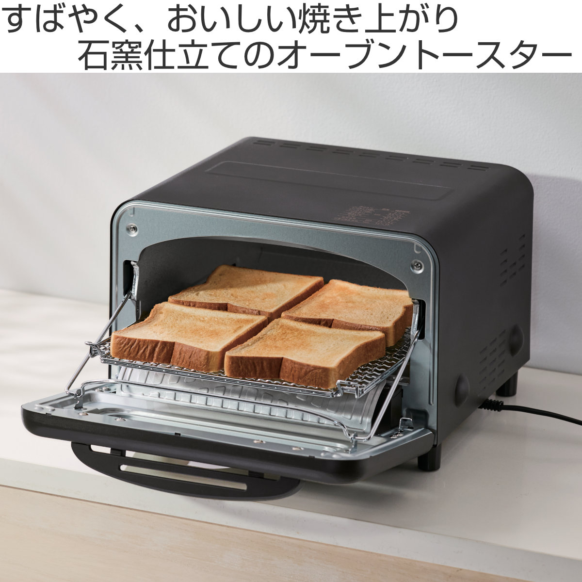 空*ん様 象印 オーブントースター こんがり倶楽部　新品未使用 ブラック 象印 象印 オーブントースター こんがり倶楽部 食パン4枚焼き サクふわ