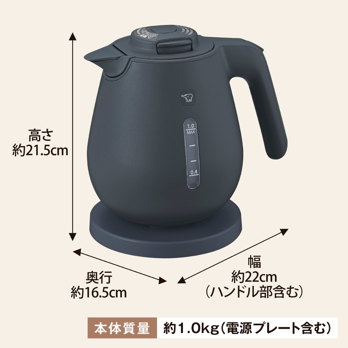 象印（ZOJIRUSHI） 電気ケトル 1L 安全設計 空だき防止 メーカー保証