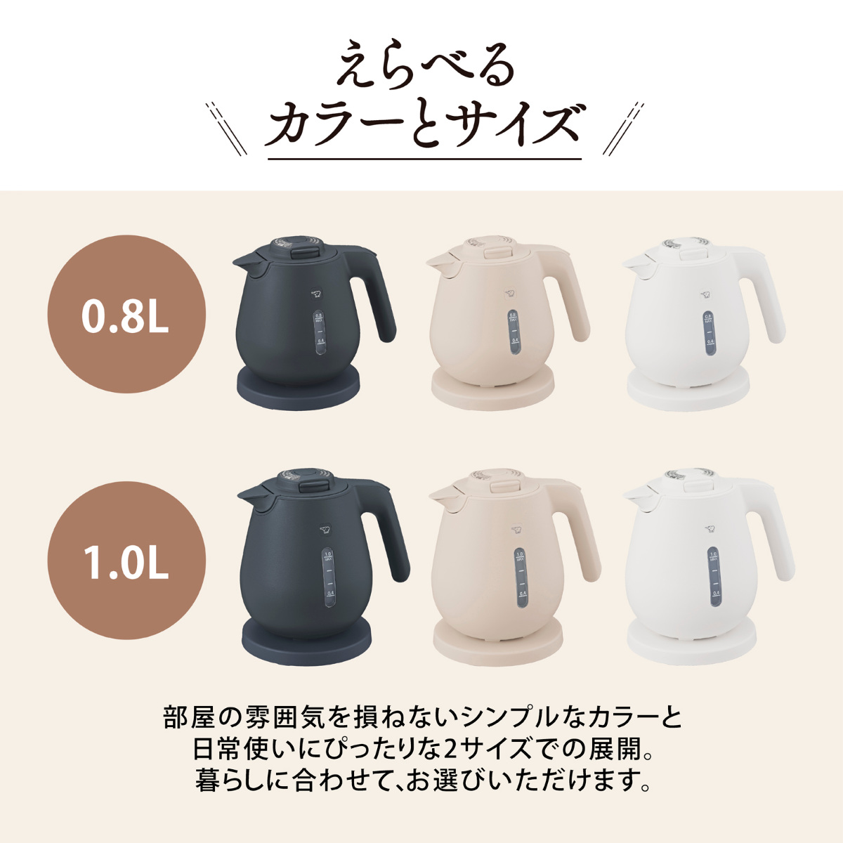 象印（ZOJIRUSHI） 電気ケトル 1L 安全設計 空だき防止 メーカー保証