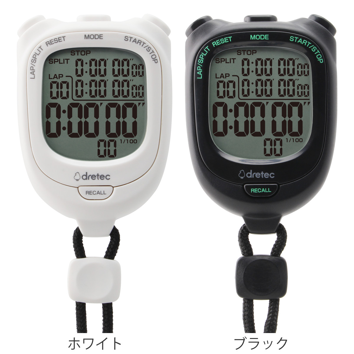 ストップウォッチ スピールS 大画面 ベーシッ...の詳細画像1