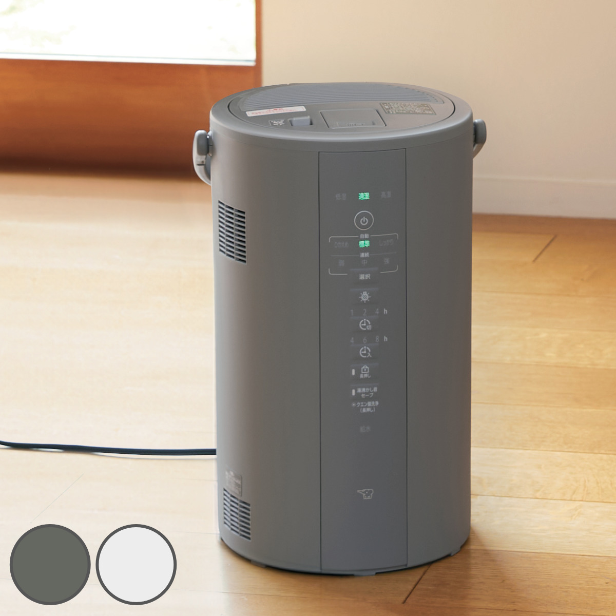 象印 加湿器 スチーム式 4L 広口容器 フィルター不要 （ 象印