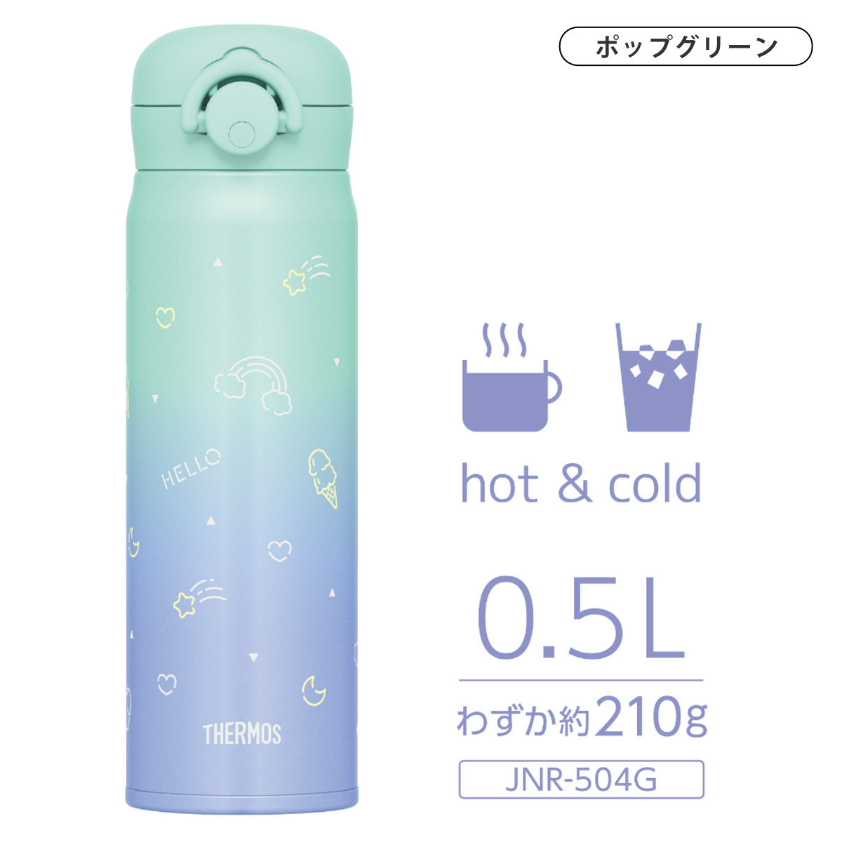 THERMOS（サーモス） 水筒 500ml 真空断熱ケータイマグ 直飲み JNR