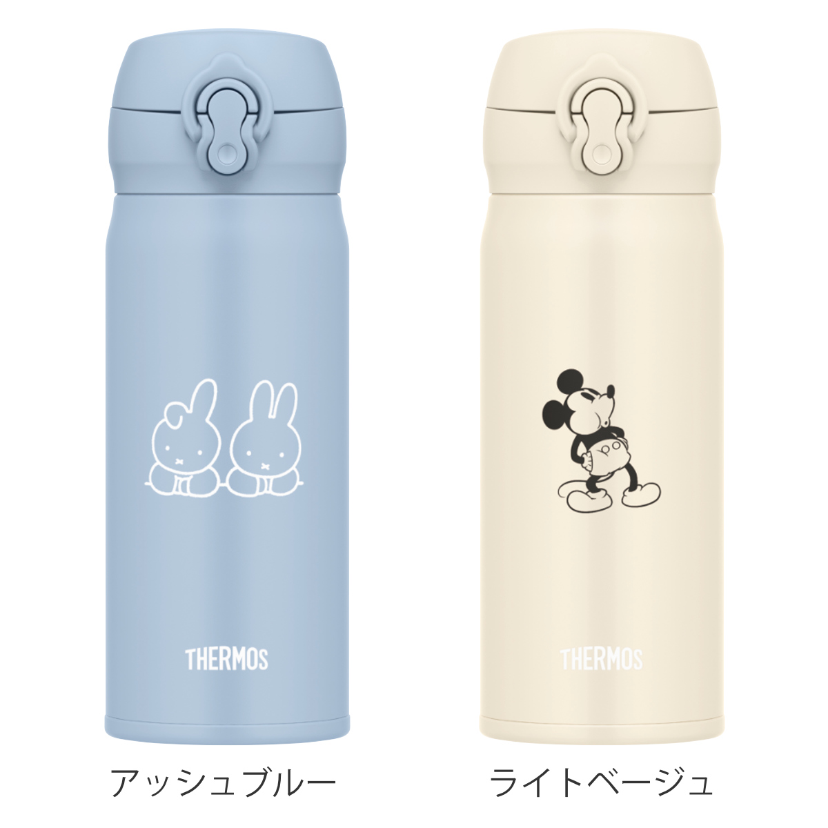 THERMOS（サーモス） 水筒 400ml 真空断熱ケータイマグ ミッフィー