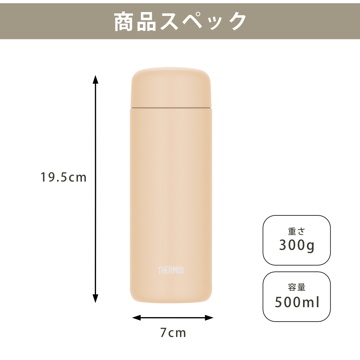 THERMOS（サーモス） 水筒 500ml 真空断熱ケータイマグ セラミック加工