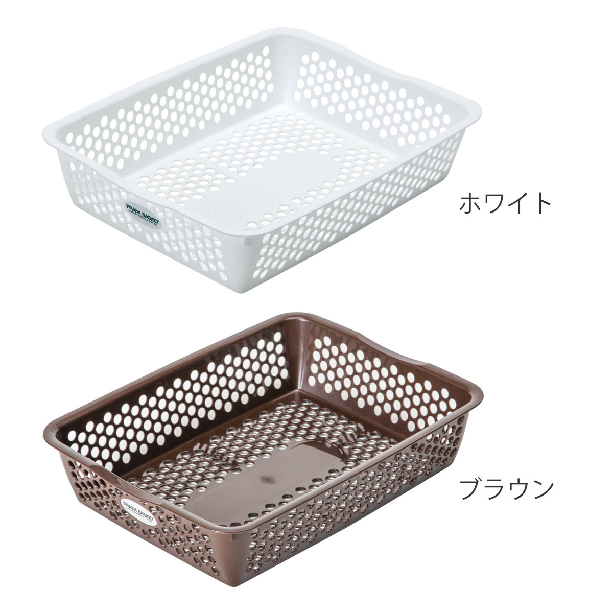 収納ケース バスケット フランクバスケット 小...の詳細画像1