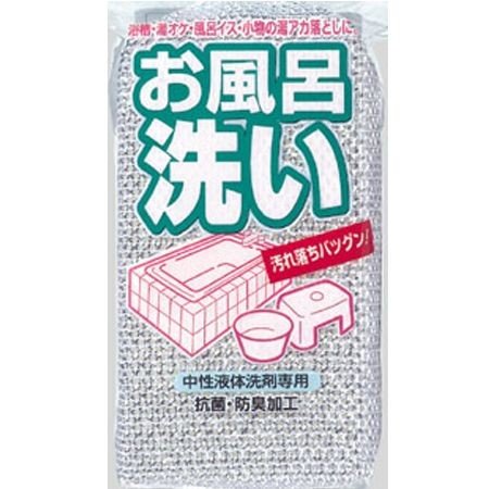 バススポンジ お風呂洗い 抗菌 ( お風呂掃除 バス スポンジ 風呂用スポンジ 浴槽 バスタブ 浴室壁 洗剤不要 アルミ粒子 防臭加工 バス用品 )