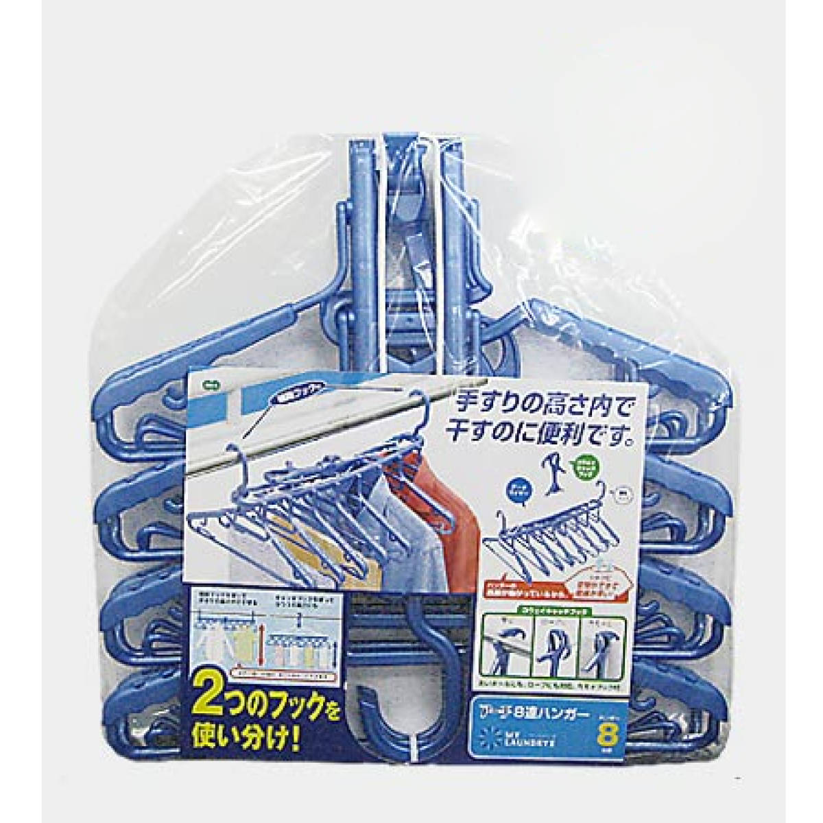 オーエ（OHE） 8連ハンガー アーチ （ 連結ハンガー 洗濯ハンガー 伸縮