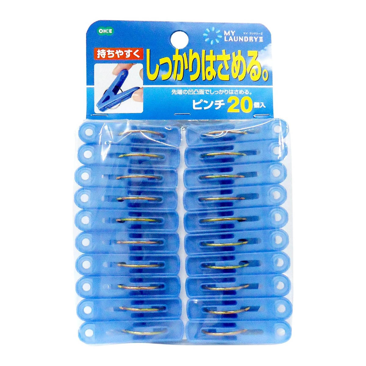 洗濯バサミ 洗濯ピンチ 20個入 （ 洗濯ばさみ 洗濯物干し ）