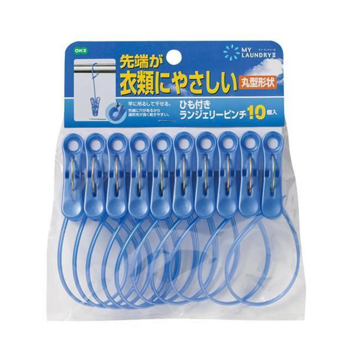 洗濯バサミ ひも付きランジェリーピンチ 10個入り （ 洗濯ばさみ 洗濯物干し ）