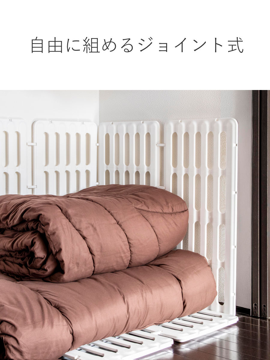 すのこ 押入れ用スノコ 2枚組 押入れ自慢 ( 押入れ収納 押入れ 収納 布団 プラスチック製 押入れすのこ ) 関連画像4
