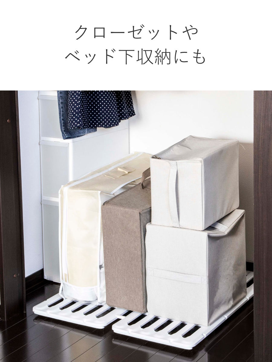 すのこ 押入れ用スノコ 2枚組 押入れ自慢 ( 押入れ収納 押入れ 収納 布団 プラスチック製 押入れすのこ ) 関連画像5