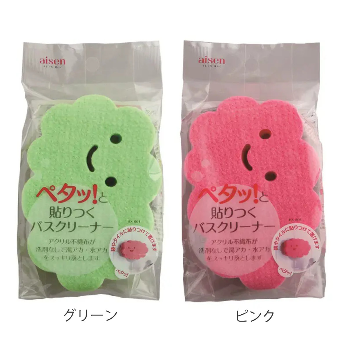 バススポンジ ペタッと貼りつく バスクリーナー...の詳細画像1