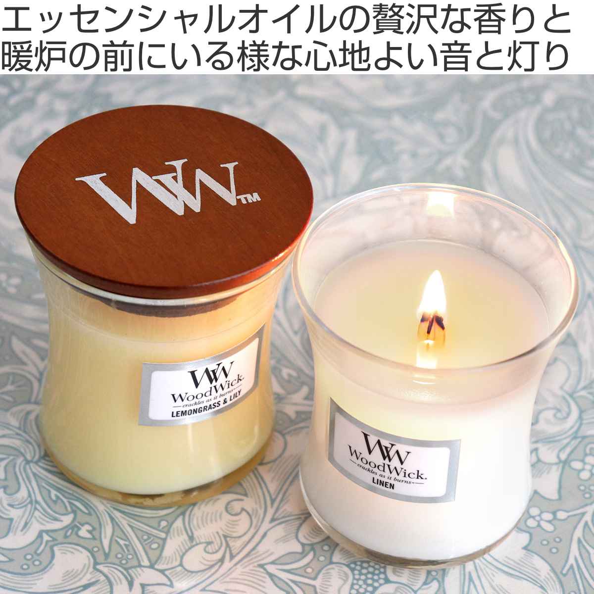 カメヤマキャンドル アロマキャンドル ウッドウィック WoodWick ジャー