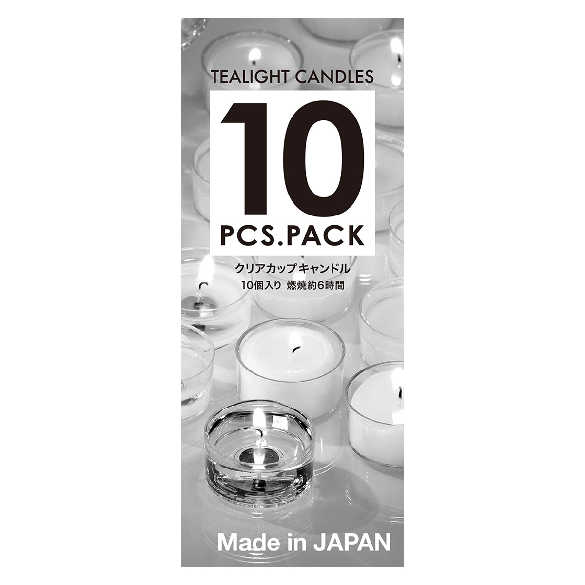 キャンドル ろうそく 日本製のキャンドル クリアカップ 10個入 （ ロウソク ティーライトキャンドル カメヤマキャンドル 日本製 ）