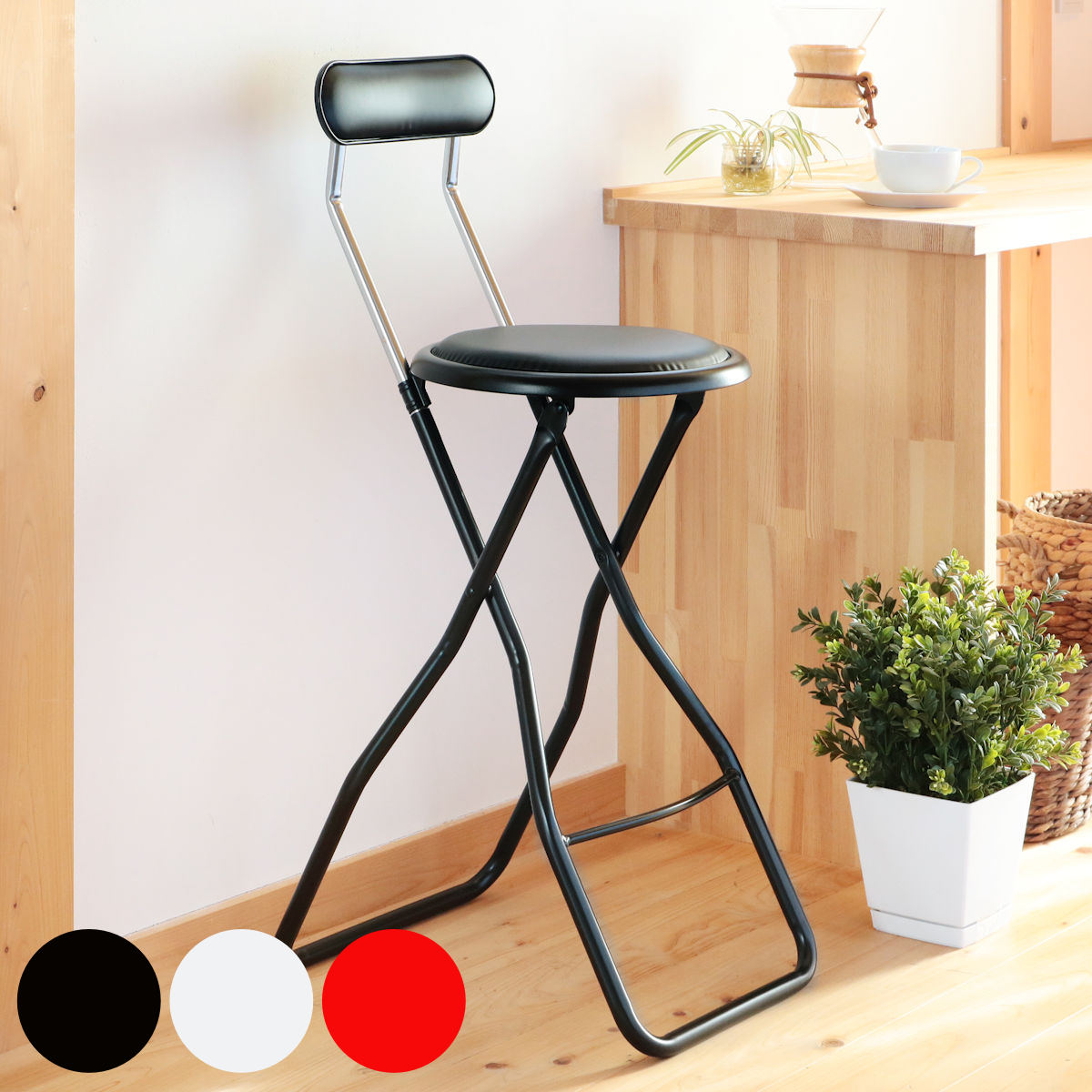 ルネセイコウ 折りたたみ椅子 座面高60cm キャプテンチェア ハイタイプ