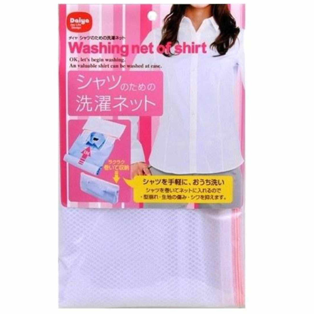 洗濯ネット シャツのための洗濯ネット （ ランドリーネット 洗濯用品 シャツ ）