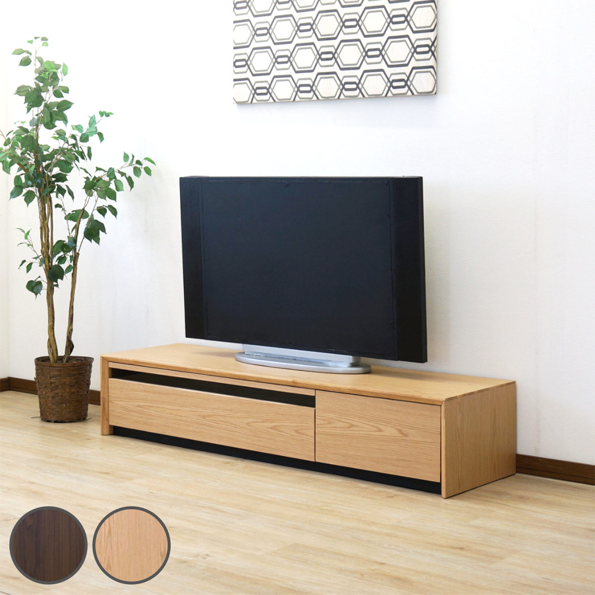 テレビ台 テレビボード ローボード148㎝ TVラック 引出し付き テレビ台 幅120cm 49型対応 引き出し フルスライドレール 完成品