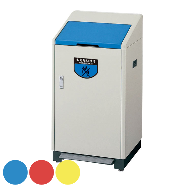山崎産業 （法人限定） 屋内用ゴミ箱 60L 業務用ダストボックス 足踏式