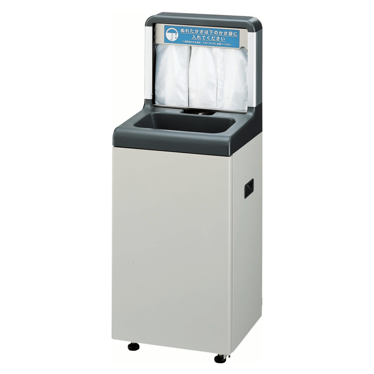 山崎産業 傘袋スタンド 25L 業務用 傘入れ袋スタンドNS-25 スチール製