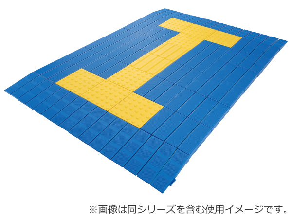 山崎産業 システムスノコ (スロープ縁) ブルー oyj0otl 山崎産業 スノコ プラスチック製 スロープ縁 9.6×30cm 組立式 システム
