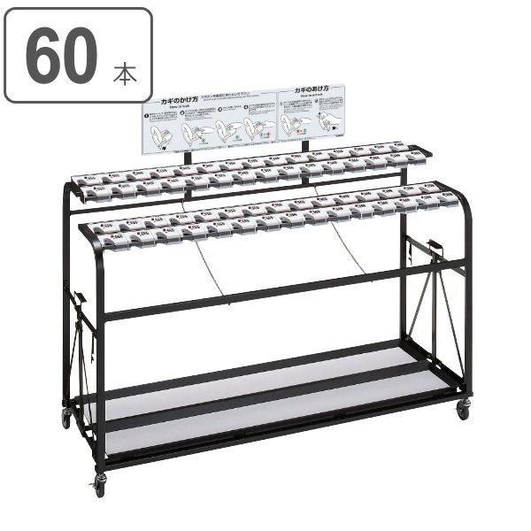 （法人限定） 傘立て 業務用 60本立て ダイヤルロック式 アンブラーD （ 傘たて アンブレラスタンド 傘スタンド ロック式 かさ立て コンドル 山崎産業 ）
