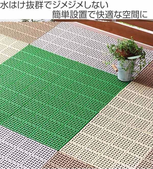 スノコ ジョイント 水切りユニット 本体 マット 屋外 30×30cm ( ジョイントスノコ すのこ ) 関連画像1