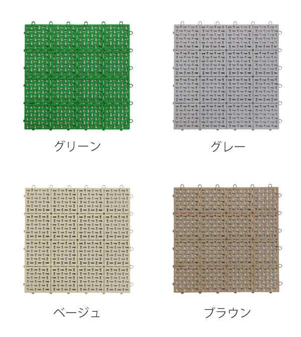 スノコ ジョイント 水切りユニット 本体 マット 屋外 30×30cm ( ジョイントスノコ すのこ ) 関連画像2