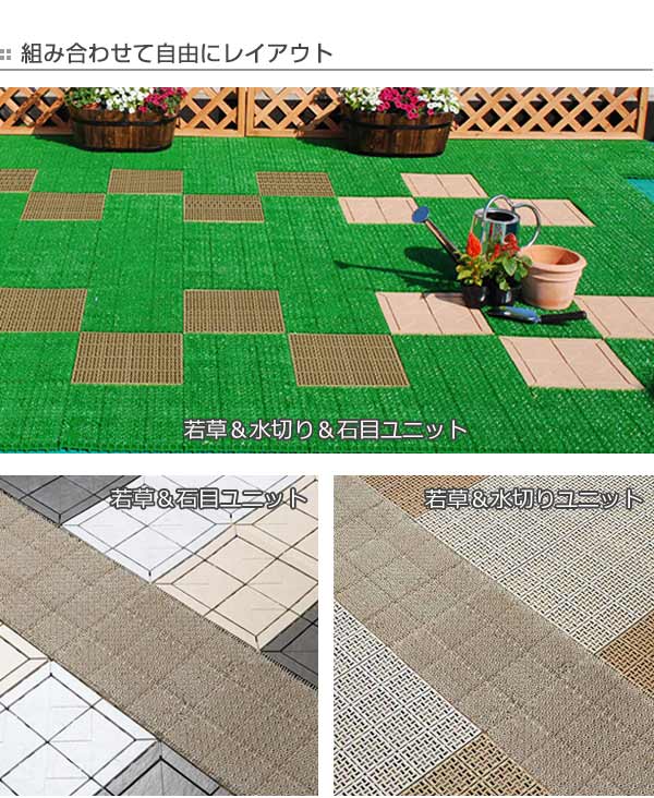 スノコ ジョイント 水切りユニット 本体 マット 屋外 30×30cm ( ジョイントスノコ すのこ ) 関連画像5