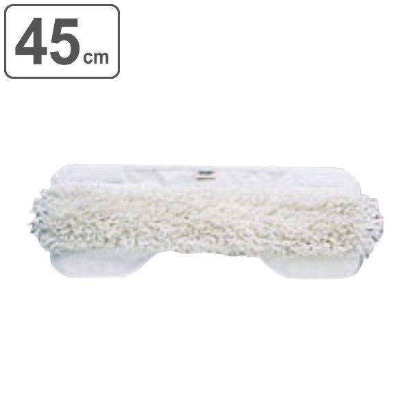 パワーハンドル用 プロテック ワックスモップ スペア 45ｃｍ （ モップ ワックス用 モップ部品 ヘッド 交換用ヘッド 部品 ）