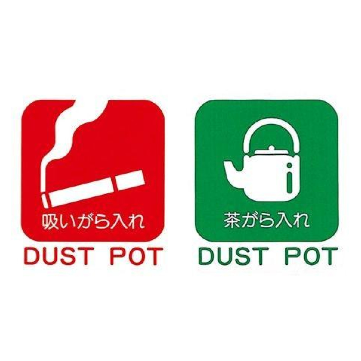 ゴミ箱 ダストポット ST-15 内容器なし （ ）_2
