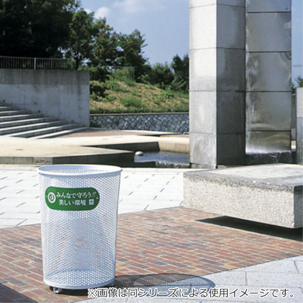 山崎産業 屋外用ゴミ箱 業務用ダストボックス 110L パークくずいれ100